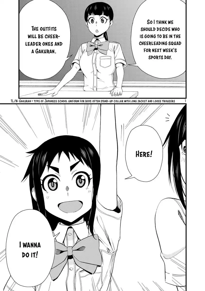 Hitomi-chan Is Shy With Strangers Chapter 25 1